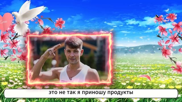 Кое-кто решил остаться! Самонина готовится изменить себя! смотреть онлайн