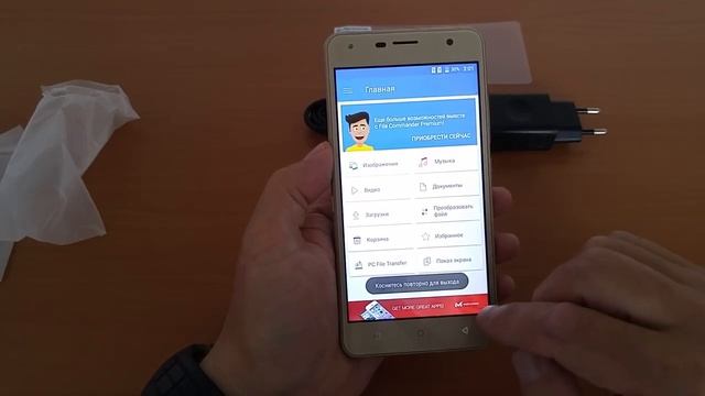 Обзор Prestigio Muze X5 LTE смотреть онлайн