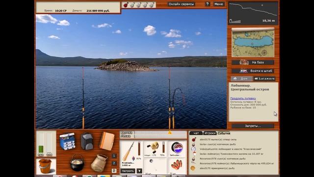 Лабынкырский Черт - Как ловить редкие виды в РР3 - Выпуск №1 смотреть онлайн