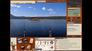 Лабынкырский Черт - Как ловить редкие виды в РР3 - Выпуск №1