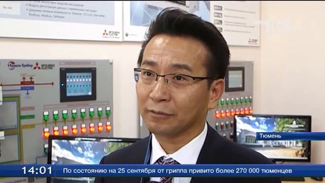 В ТюмГУ начал работу центр промышленной автоматизации смотреть онлайн