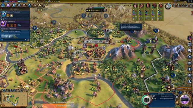 Князь на циве мапучи еще раз обучаем подробно объясняем смысл игры смотреть онлайн