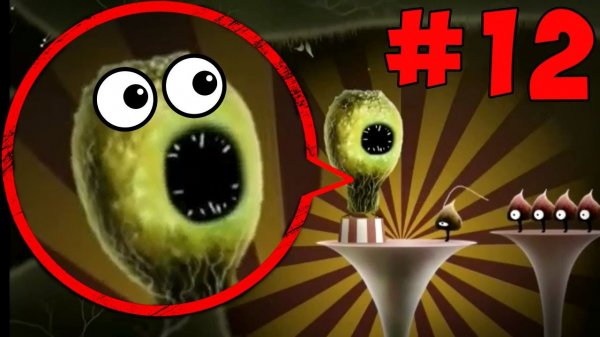 БОТАНИКУЛА Botanicula Прохождение ? спешит на помощь #12 серия на канале MaxJunior