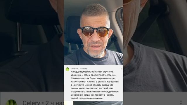 Об объективном и субъективном. смотреть онлайн