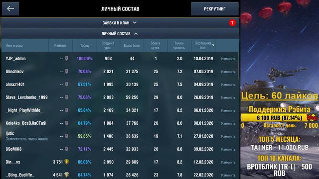 ОБСУЖДАЕМ НОВЫЙ БАЛАНС И ПРОСТО ОБЩАЕМСЯ | WoT Blitz смотреть онлайн