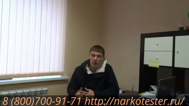 Наркологический центр.Лечение наркомании, алкоголизма. Дисфункция в семье. смотреть онлайн