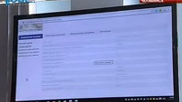 На сайте оператора капремонта можно узнать, сколько собрано на ремонт дома смотреть онлайн