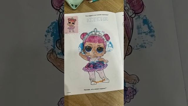 раскраски LOL Surprise и Мульт по номерам. смотреть онлайн
