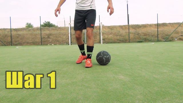 Финт Hazard+Elastico Обучение | Футбольные финты обучение Парт 17 смотреть онлайн