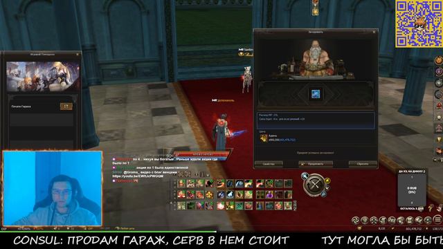 [Lineage 2 Essence] Потратил 4000 печатей гирана чтобы поймать ЛС в пушку +300 крит урона. Было 5% смотреть онлайн