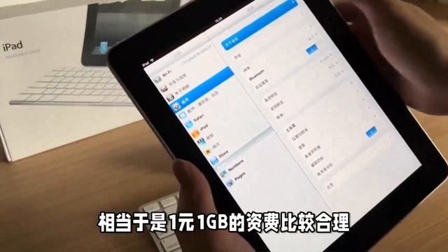 苹果悄悄上架两款新品：iPad首次支持国内eSIM，加速转向USB-C смотреть онлайн