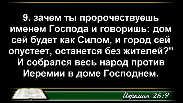 Евангелие - призыв на брачный пир - 3Christ.ru смотреть онлайн