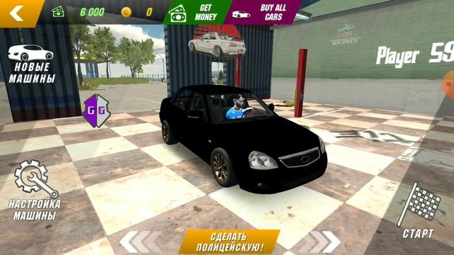 как сделать хром в кар паркинг с гг *ОЧЕНЬ ПРОСТО* смотреть онлайн