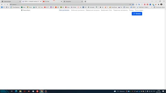 Не сохраняются закладки при закрытии браузера Chrome. Решение смотреть онлайн