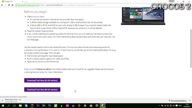 Как обновиться до Windows 10 (Способ больше недоступен) смотреть онлайн