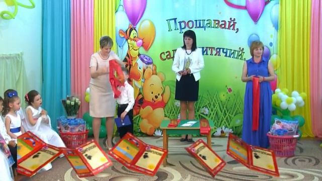 Выпускной 2017. ДНЗ 77. Одесса смотреть онлайн