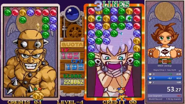 Magical Drop III - Easy Any% in 1:23 - birdup смотреть онлайн