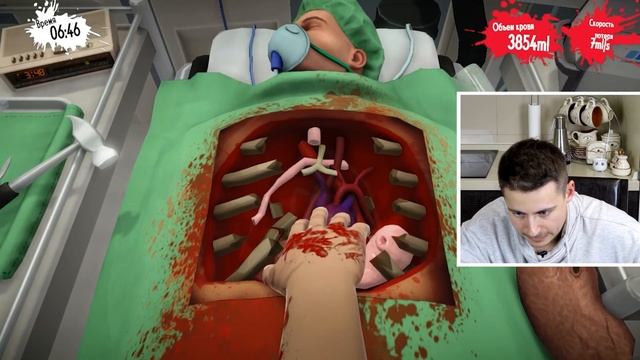 Настоящий нейрохирург играет в Surgeon Simulator | Симулятор хирурга смотреть онлайн
