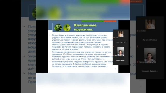 Тема: Параметры выбраковки валов Дисциплина: Ремонт автотранспорта смотреть онлайн