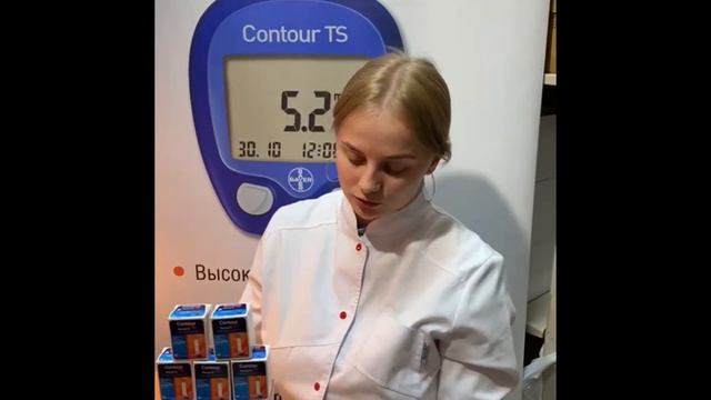 Сроковые тест-полоски Contour TS №50 от 199 руб. Только в МЕДМАГ смотреть онлайн