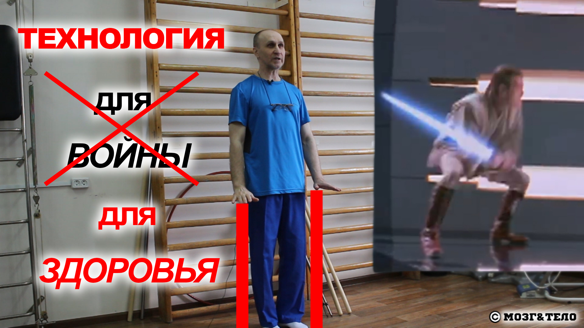 Ходьба с палочками - Технология для Здоровья. смотреть онлайн