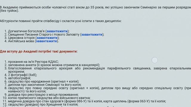 как стать священником? смотреть онлайн
