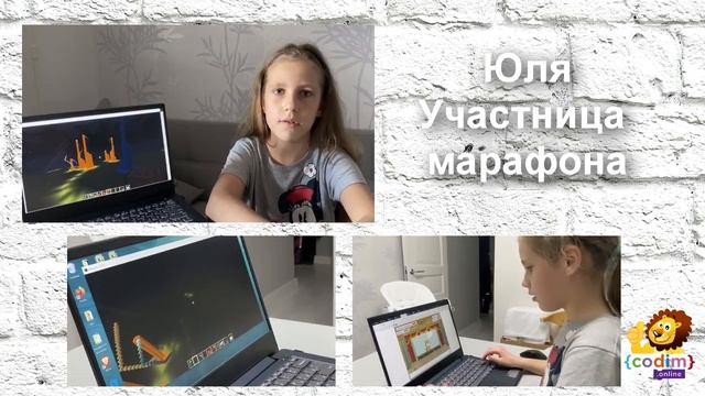 IT МАРАФОН Codim.online - #отзывы смотреть онлайн