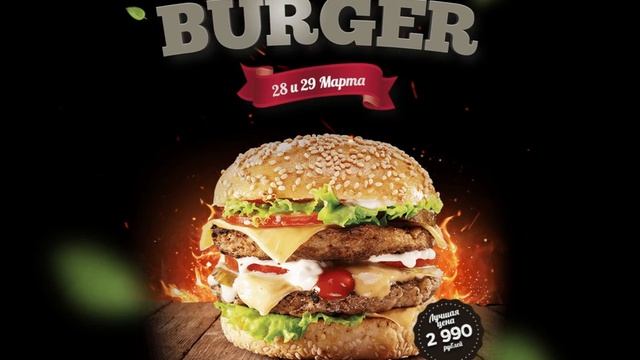 Burger. Сайт на tilda в рамках моего обучения вебдизайну смотреть онлайн