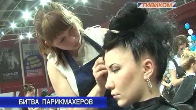 Битва парикмахеров смотреть онлайн