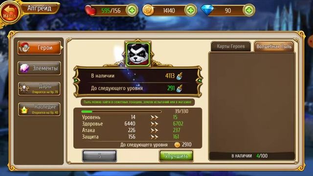 Мастера снов смотреть онлайн