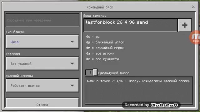 Типо карта ;)майнкрафт пе 1.2.0