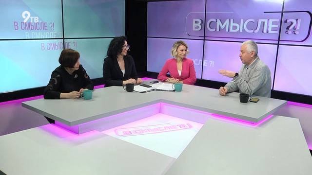 В смысле 20 02 2021 ЕГЭ смотреть онлайн