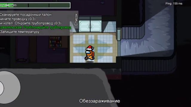 амонг ас на света месяца мультик(1) смотреть онлайн