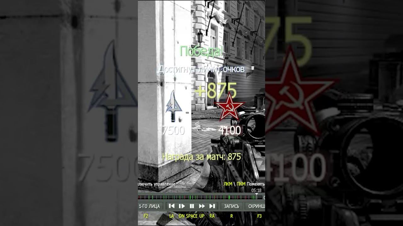 [Lucky Knife Highlights] Cod MW | Батя Может смотреть онлайн