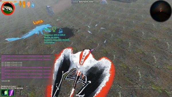 #6 Безумная серия (Dragons Of The Edge)