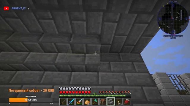Играю в Minecraft 1.12.2 с модами. От 13.08.2023 смотреть онлайн