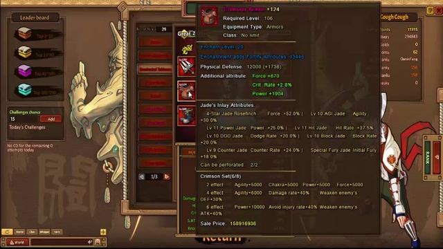 Ninja Classic S401 Neooo Account Overview смотреть онлайн