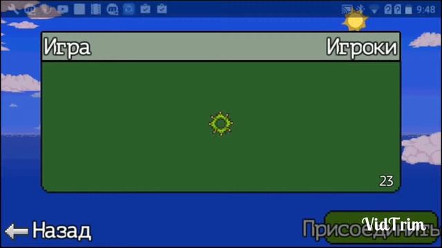 Terraria как играть по сети смотреть онлайн