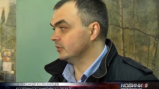 Гуманитарную помощь из Франции получила 4-я больница Днепра смотреть онлайн