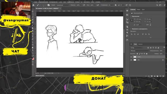 Как я провёл этот месяц? Серый болтает. смотреть онлайн