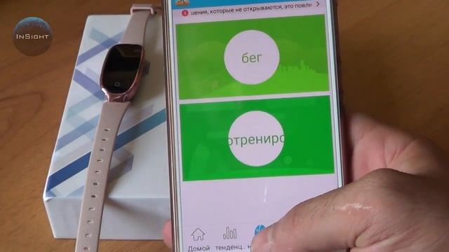 ОБЗОР без воды: Bluetooth Смарт Браслет Часы S3 Женские смотреть онлайн