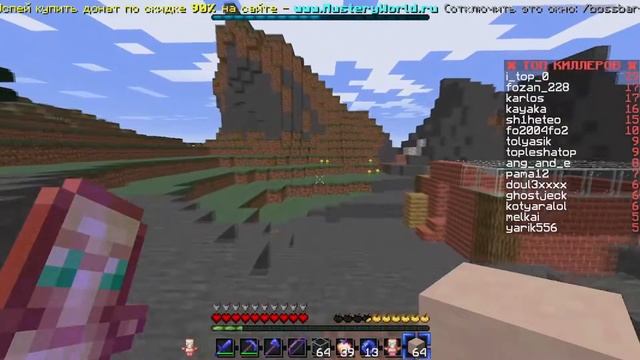 Дом милый дом▶Minecraft Выживание Часть 9 смотреть онлайн