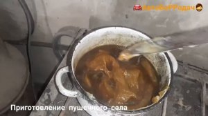 Обработка PAJERO пушечным салом . приготовление пуш сала.