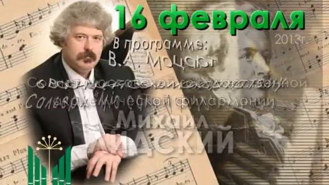 bgf lidskiy 1800 DV 20 смотреть онлайн