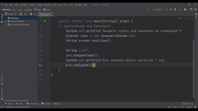 МК Создание консольного приложения на языке Java смотреть онлайн