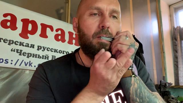 Варган,Ре (D2),пример звучания. смотреть онлайн