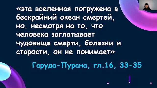 Что значит быть душой? Смерть приходит в назначенный час. Алма Жоломанова смотреть онлайн