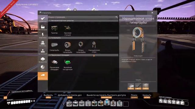 Satisfactory №10 "Ищем серу" смотреть онлайн