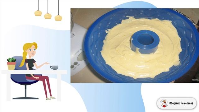 Сборник рецептов