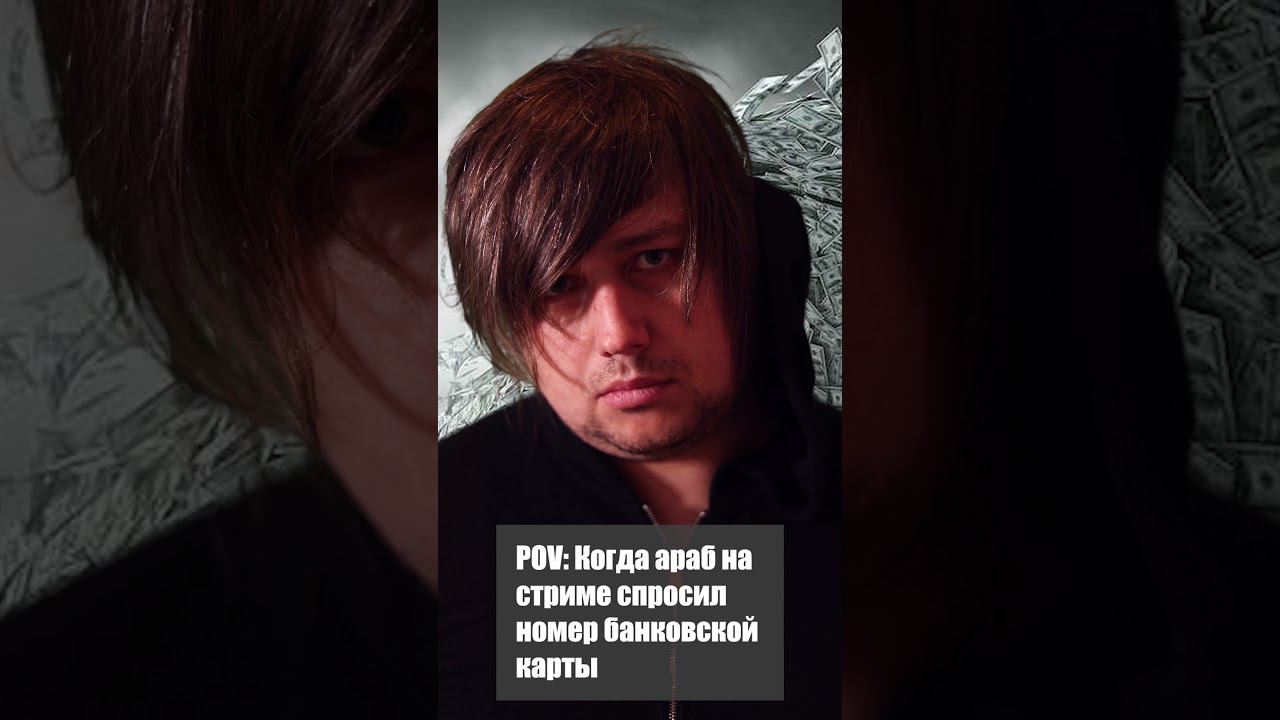 Pov: когда решил постримить wot blitz на арабском сервере смотреть онлайн